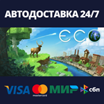Eco | Steam Россия