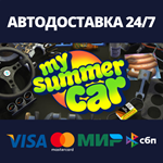My Summer Car | Steam Россия