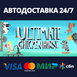 Ultimate Chicken Horse | Steam Россия