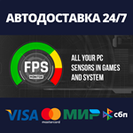 FPS Monitor | Steam Россия