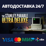 The Stanley Parable: Ultra Deluxe | Steam Gift Россия