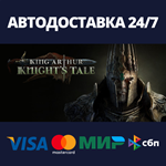 King Arthur: Knight's Tale | Steam Gift Россия