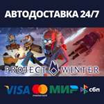 Project Winter | Steam Россия