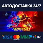 WARNO | Steam Gift Россия