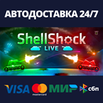 ShellShock Live | Steam Gift Россия