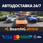 BeamNG.drive | Steam Россия