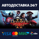 Divinity: Original Sin 2 | Steam Россия