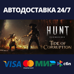 Hunt: Showdown | Steam Россия