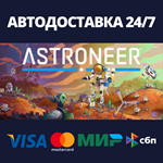 ASTRONEER | Steam Россия