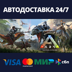 ARK: Survival EvolvedАВТОДОСТАВКА Steam RU/BY/KZ/UA