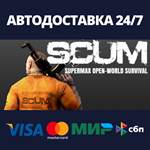 SCUM | Steam Россия