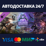 ARK: Genesis Season Pass DLCSteam RU/BY/KZ/UA