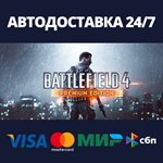 Battlefield 4™ Premium EditionSteam RU/BY/KZ/UA