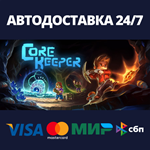 Core Keeper | Steam Gift Россия