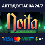 Noita | Steam Россия