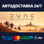 Dune: Spice Wars | Steam Gift Россия