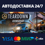Teardown | Steam Россия