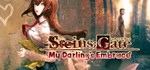 STEINS;GATE: My Darling's Embrace | Steam Gift Россия