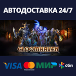 Gloomhaven | Steam Gift Россия