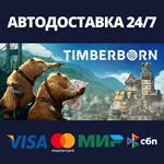 Timberborn | Steam Gift Россия