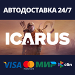 Icarus | Steam Gift Россия