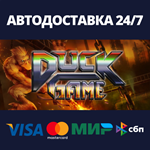 Duck Game | Steam Россия