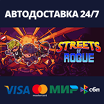 Streets of Rogue | Steam Россия