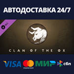 Northgard - Himminbrjotir, Clan of the Ox | Steam Gift