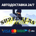 Shredders | Steam Gift Россия