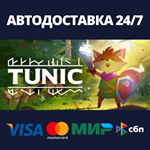 TUNIC | Steam Gift Россия