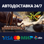Empires of the Undergrowth | Steam Gift Россия