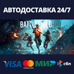 Battlefield™ 2042АВТОДОСТАВКА Steam RU/BY/KZ/UA