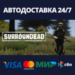 SurrounDead | Steam Gift Россия
