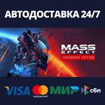 Mass Effect™ Legendary Edition | Steam Gift Россия