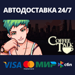 Coffee Talk | Steam Россия