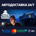 Thief Simulator | Steam Россия