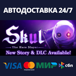 Skul: The Hero Slayer | Steam Gift Россия