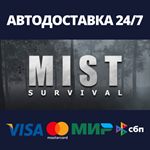Mist Survival | Steam Россия