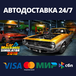 Car Mechanic Simulator 2018 | Steam Россия