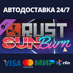 Rust Sunburn Pack DLC | Steam Gift Россия