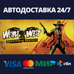 Weird West | Steam Gift Россия