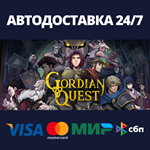 Gordian Quest | Steam Gift Россия