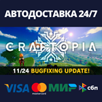 Craftopia | Steam Gift Россия