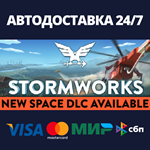 Stormworks: Build and Rescue | Steam Gift Россия