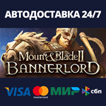 Mount & Blade II: Bannerlord | Steam Россия