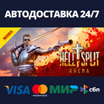 Hellsplit: Arena | Steam Россия