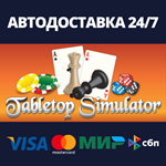 Tabletop Simulator | Steam Россия