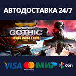 Battlefleet Gothic: Armada II | Steam Россия