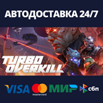 Turbo Overkill | Steam Gift Россия