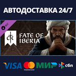 Crusader Kings III: Fate of Iberia | Steam Gift Россия